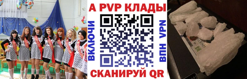 Купить наркотики Боровичи ГАШИШ Конопля APVP МЕФ