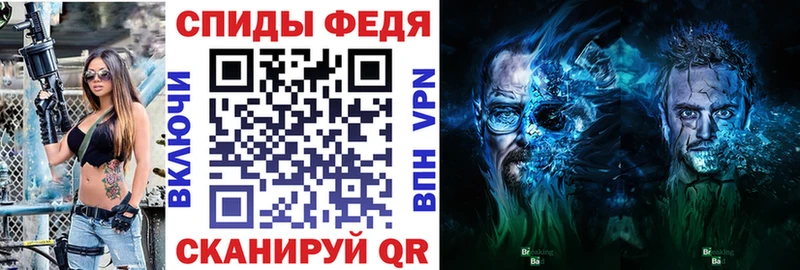 АМФЕТАМИН 97%  Боровичи 