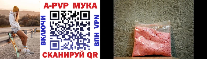 сайты даркнета клад  Боровичи  Alpha PVP СК 