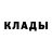 Метадон белоснежный Braulio Calamardo