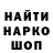 Метадон мёд Danila Shooter