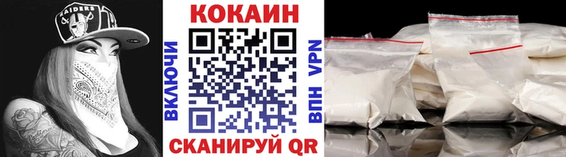 продажа наркотиков Боровичи COCAIN Колумбийский