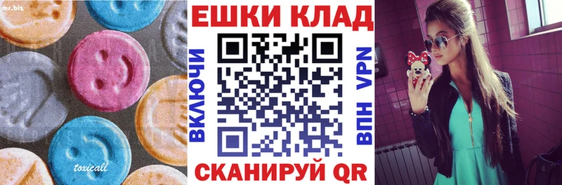 сколько стоит  Боровичи  ЭКСТАЗИ Philipp Plein 