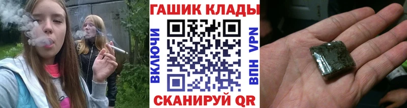 блэк спрут зеркало Боровичи Гашиш VHQ дарнет шоп
