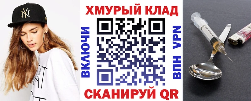 купить наркоту  Боровичи  ГЕРОИН белый 