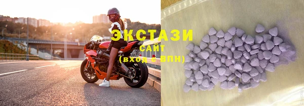 прущие крисы Армянск