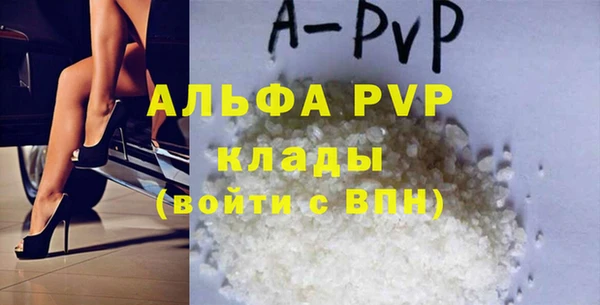 гашишное масло Арсеньев