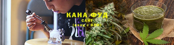 прущие крисы Армянск