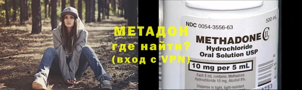 гашишное масло Арсеньев