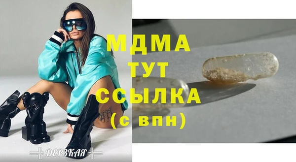 прущие крисы Армянск