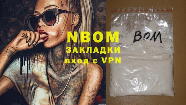 COCAINE Переславль-Залесский