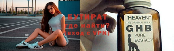 гашишное масло Арсеньев