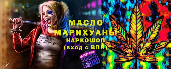 гашишное масло Арсеньев