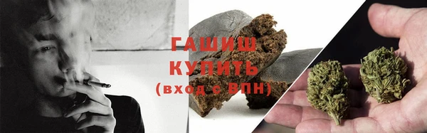 гашишное масло Арсеньев