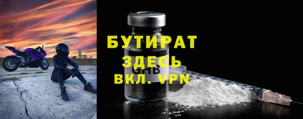 прущие крисы Армянск