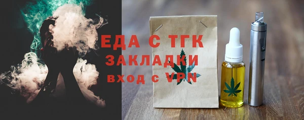 прущие крисы Армянск