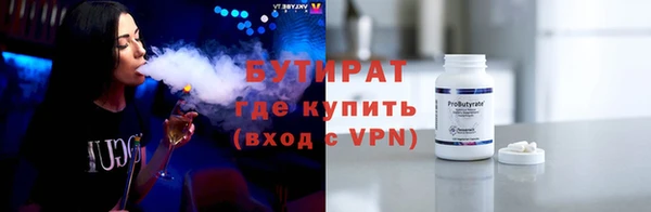 гашишное масло Арсеньев