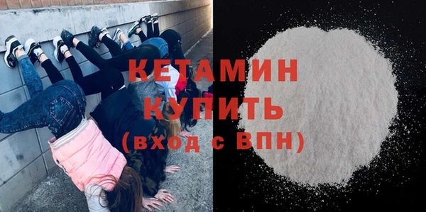 гашишное масло Арсеньев