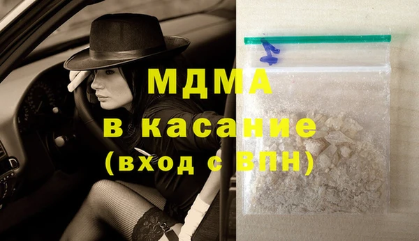 гашишное масло Арсеньев