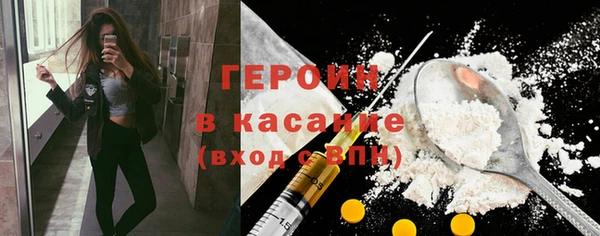 прущие крисы Армянск