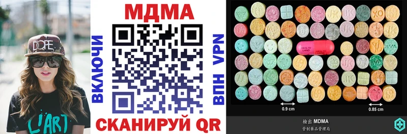 купить наркоту  Боровичи  MDMA VHQ 