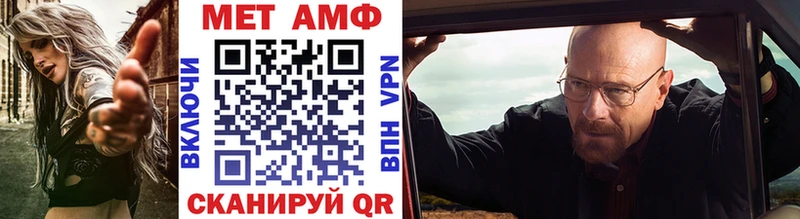 Метамфетамин Декстрометамфетамин 99.9%  Боровичи 