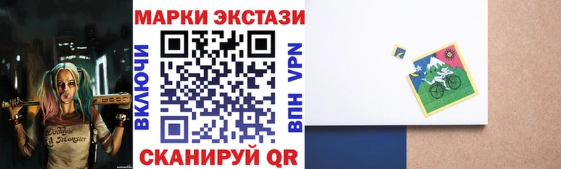 Марки NBOMe 1500мкг  закладки  Боровичи 
