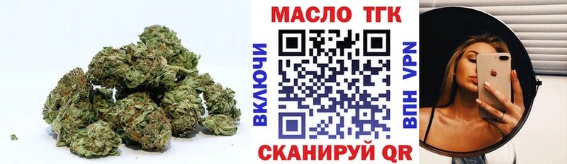 цены наркотик  Боровичи  Дистиллят ТГК гашишное масло 